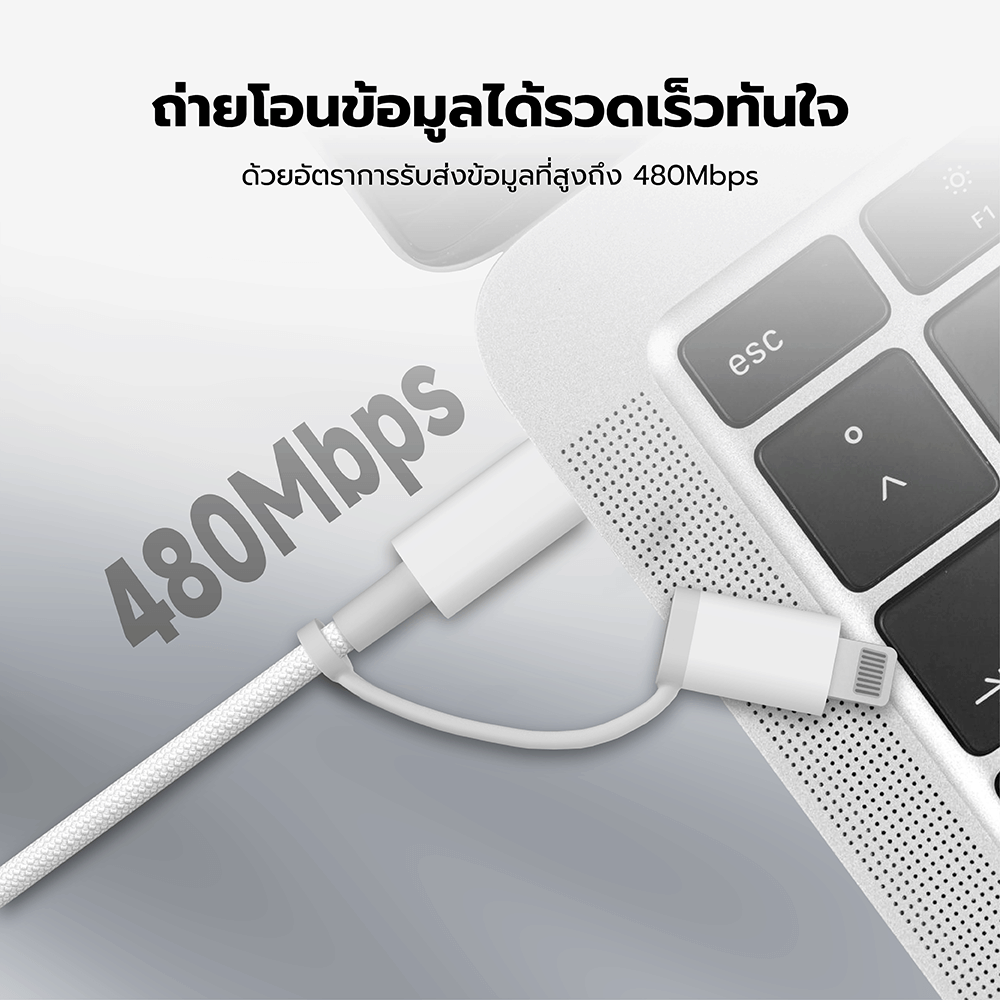 สายชาร์จไนลอนถัก  ZTEC ZM212 2 IN 1 สีขาว MFI 5A 240W USB-C TO USB-C & LIGHTNING_8